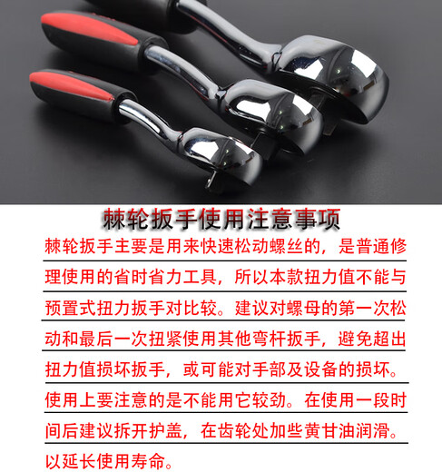 
Huilide sleeve ratchet wrench fast two-way automatic 1/2 large, medium and small flying 72 teeth telescopic flying trolley auto repair and repair tool 3895mm bent handle 72 teeth