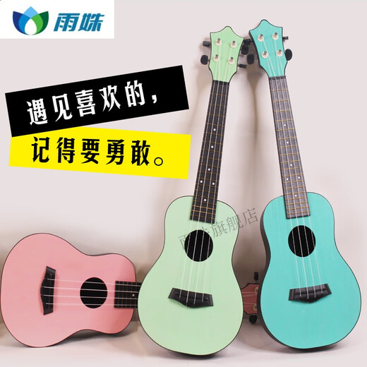 Dahuixia Kids Guitar Ulaulele 23-дюймовые мужчины, ученица и дети-начинающие музыкальный инструмент Маленький уклили укуль 23-дюймовый рюкзак