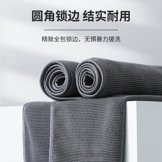 LYNN rag, car wash towel, glass artifact, cleaning rag, scouring pad 30*40cm, 4 mop cloths