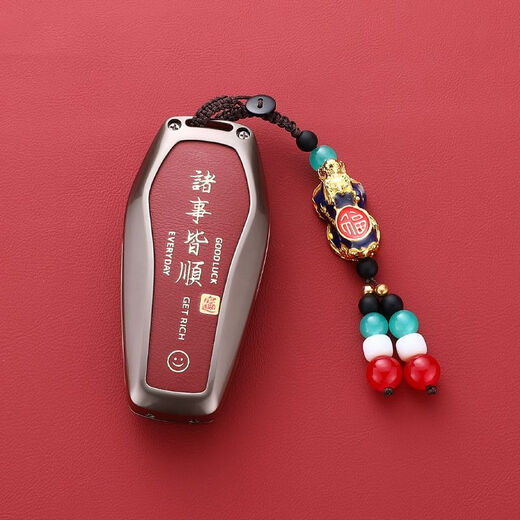 Быстро показывать обложку Key Key Han Han Qin Plusdmi Song Pro Dolphin Yuan Tang Ev Seal Seamull Frigate Destent Destent E Model Ewlous хорошо [двойная модель] + охота на богатство Pixiu без спецификаций