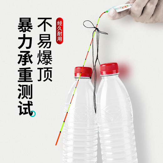 Xiaofengxian fish float set, bold and eye-catching, highly sensitive hollow tail, three-pack carp and crucian carp float, wild fishing black pit float