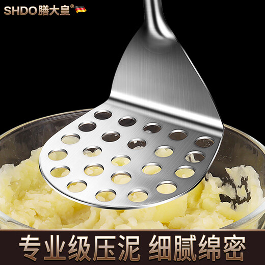 Shandahuang (SHDO) German 316 stainless steel masher, potato masher, household masher, supplementary food masher, masher, antibacterial 316 masher, length 21, width 6cm