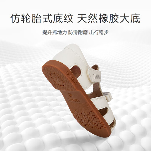 Tyrannis summer children's shoes new baby girl soft sole hollow toe anti-kick sandals, comfortable and breathable shoes, off-white 24, suitable for feet 14.5cm long