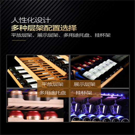 Zunbao BJ-208F red wine cabinet constant temperature wine cabinet home living room small tea preservation refrigerator cabinet red wood grain hanging cup style