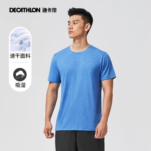 Decathlon sports short-sleeved T-shirt quick-drying clothing for men breathable aerobic fitness sports T-shirt for men light 4108229 smoke gray XL