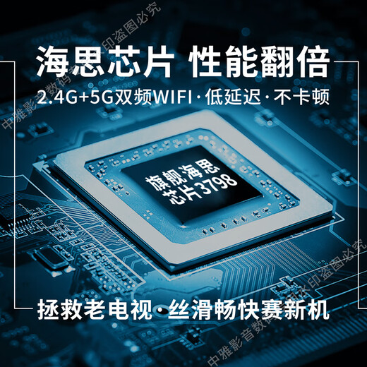 优选全网通通用免费看电视盒子线连接网络机顶盒AI语音手机投屏器红外版电视盒子语音版 旗舰版【超高清版+双频5G+蓝牙语音】