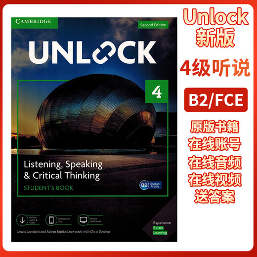 正版剑桥Unlock第二版听说读写 basic12345级别 学生书+在线账号自学教材中考英语 高考英语 阅读写作与批判思维 新版 全套 听说+读写 12本