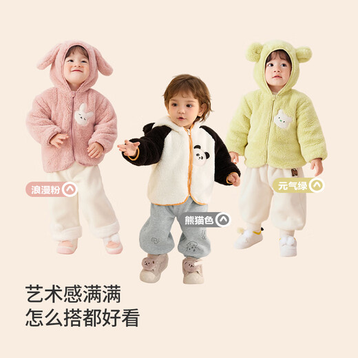 Balabala children's coat boys' clothes 2024 girls autumn and winter baby coral velvet children's clothing fashionable and cute 208424105203