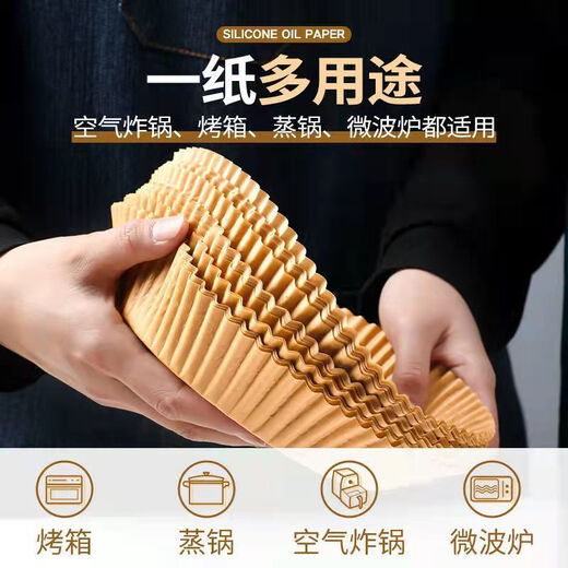 Keoli 50 pieces per box Air fryer special paper silicone oil paper tray paper tray round oil-absorbing paper food pad baked air fryer grease barrier paper air fryer paper pad 2-5 liters universal 50 pieces retro log box