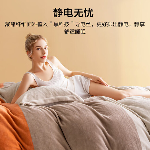 Fabriqué à Tokyo, ensemble quatre pièces en velours de lait 220 g, catégorie A, draps doubles, taies d'oreiller et housses de couette chauds en flanelle épaisse et épaisse d'automne et d'hiver, lit de 1,5 mètre Muxia