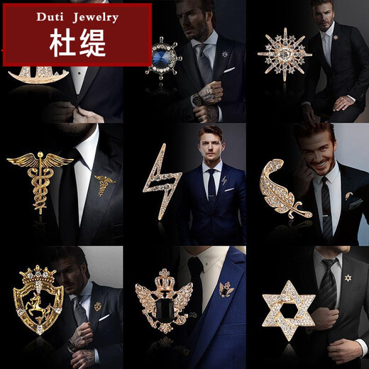 Duti brooch men's Japanese Korean style trendy cute pendant suit accessories women's suit decorative accessories badge shield horse ancient silver