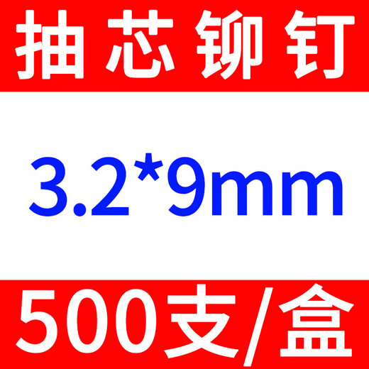 XMSJ04 Stainless Steel Core Blind Rivets MM4M48 Mao Nails M5 Liuding M64 Stainless Steel Core Blind Rivets Pull Points 2*11500 Only