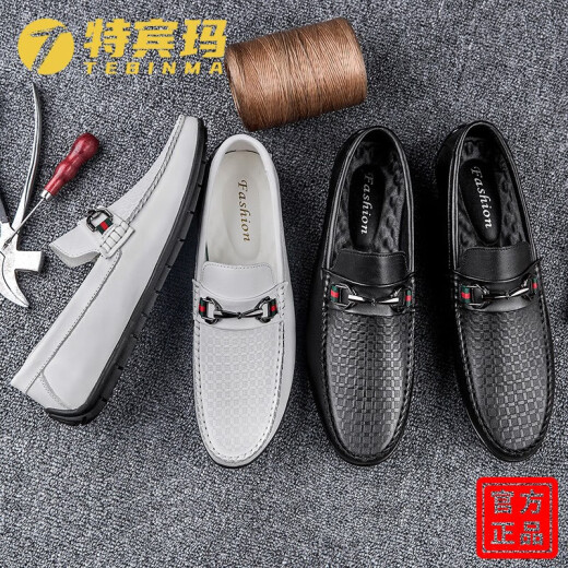 Turbinma brand Doudou shoes men's trendy brand business casual leather shoes young urban fashion elegant cowhide loafers white breathable wear-resistant high-end soft sole all-season shoes 37