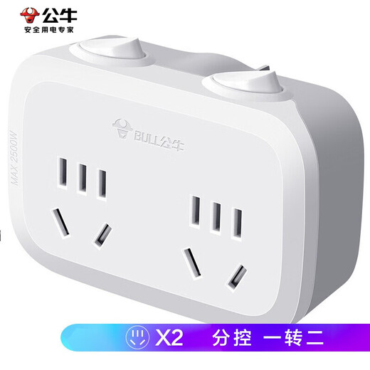 Bull (BULL) socket 10A wireless socket board separate control strip independent switch separate control strip with switch strip single control converter one-turn multi-power extension plug one-turn multi-socket