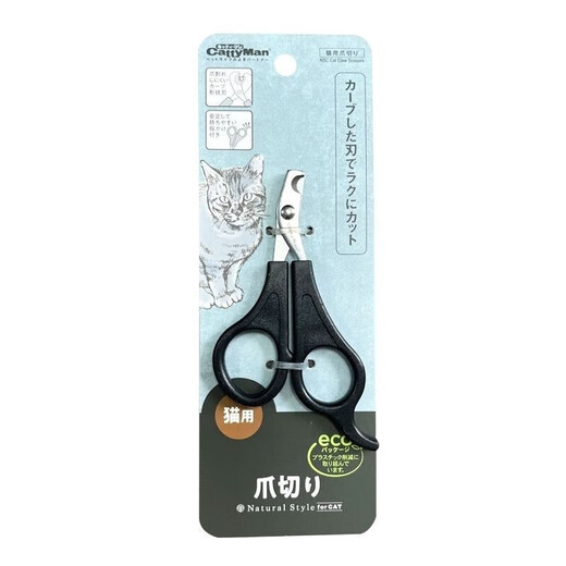 Dougman nail scissors pet dog and cat nail clippers nail clipper sizes for cats