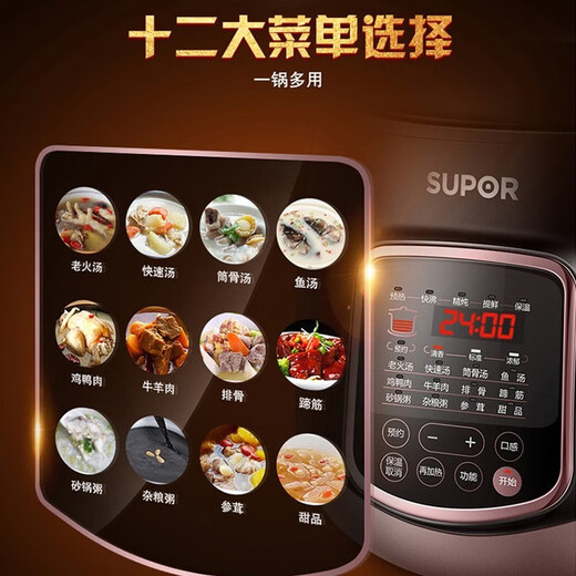SUPOR household electric stew pot 6L large capacity fully automatic electric casserole soup pot Chinese ceramic old fire soup restores open fire cooking twelve major features intelligent appointment timing 6 liters large capacity ordinary express 6L