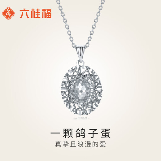 Liuguifu Jewelry platinum pt950 pigeon egg wrapped around versatile pendant car flower sparkling temperament pendant birthday gift for wife pigeon egg necklace 2.80g