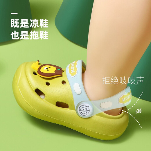 LATE TIME children's slippers, summer, boys and girls, 1-3 years old, cute cartoon soft bottom, non-slip, anti-collision, baby sneakers, dark green, lion crocodile, 16 cm inner length, suitable for about 2.5-3 years old