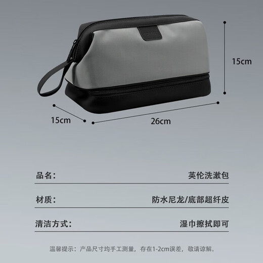 ToMill toiletry bag, a must-have artifact for men's travel and business trip, travel supplies storage bag, dry and wet separation large capacity toiletry bag