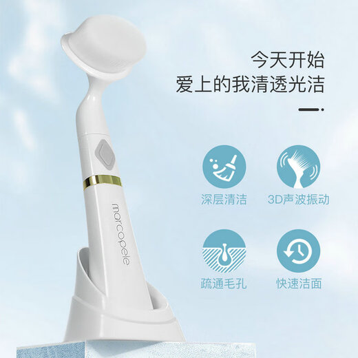 Marcopele Facial Washing Artifact Electric Facial Cleansing Instrument Facial Washing Instrument Unisex Cleansing Brush Removes Makeup and Deep Cleanses the Face Electric Facial Washing Bar Face Wash Cat Shop Same Style Sonic Facial Cleansing Instrument 1 Machine 2 Heads Face Wash Shop Special Offer