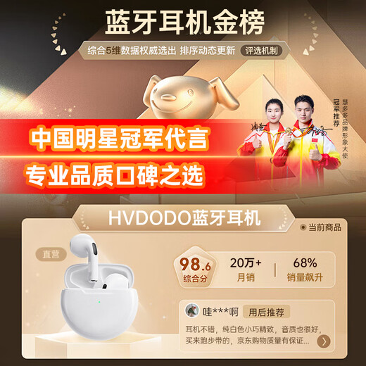 Huiduoduo thousand-yuan sound quality Bluetooth headset wireless semi-in-ear suitable for iPhone Huawei Honor vivo Xiaomi IQOO Apple Oppo sports running mini super long battery life flagship version HiFi sound quality + no sense low delay nationwide joint warranty丨only replace but not repair丨pursuing cost-effectiveness