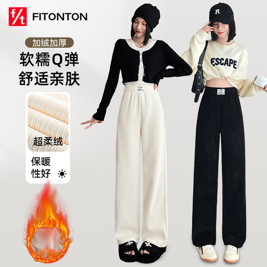 FitonTon chenille wide-leg pants for women to wear as outerwear in autumn and winter plus velvet and thickened pants, drapey loose straight pants, warm casual pants