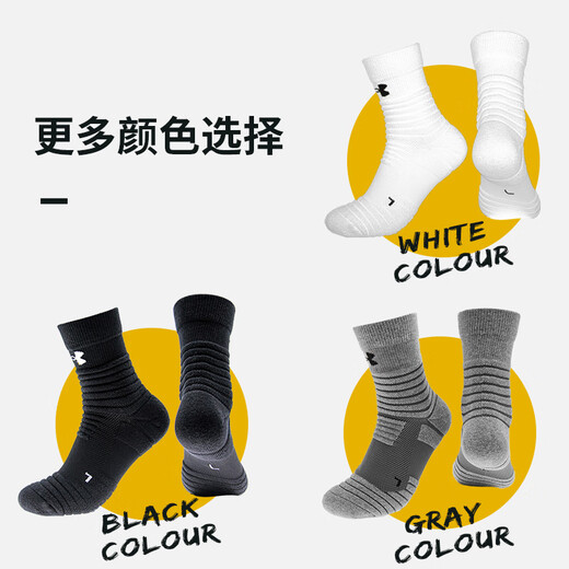 Under Armor basketball socks, sports socks for men and women, running badminton anti-odor socks, mid-calf cotton socks, combination color L size three pairs