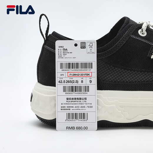 斐乐（FILA）官方男鞋ROCK岩石鞋帆布鞋新款时尚休闲鞋 黑-BK 40