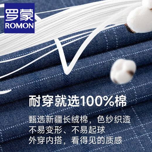 ROMON 100% cotton striped long-sleeved shirt men's business casual young and middle-aged professional formal bottoming no-iron shirt men 4015 41