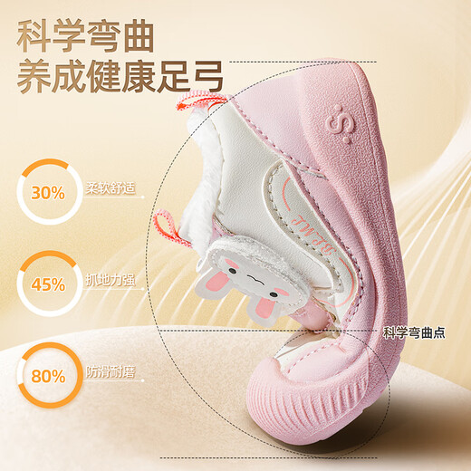 BradMiller BradMiller baby girl cotton shoes winter soft sole plus velvet to keep warm infants and toddlers autumn and winter new baby boy shoes pink plus velvet 11.5 inner length 11.5cm