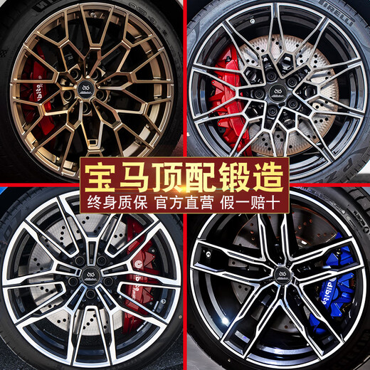 锻造轮毂适配宝马3系5系6系7系18寸19寸20寸21寸x3x4x5x6汽车改装 锻造-1047 枪灰色 18X8J