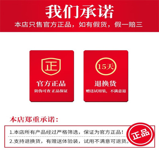 Ye Chun Ye Chun No. 49 flexible elastin (fertilizer elastin) second generation moisturizing soft shaping spring element supple women's bottle