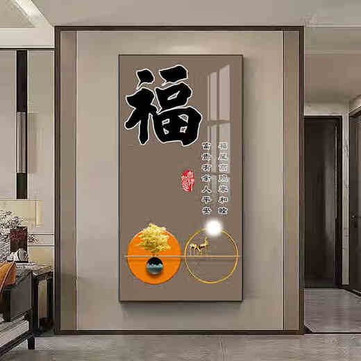 
Yaoshijia paintings, warm home entrance decoration paintings, corridors and murals, new Chinese style, good meanings, hanging paintings opposite the door, T13554 60*120cm (recommended wall width 80-90cm) Crystal porcelain aluminum alloy black frame