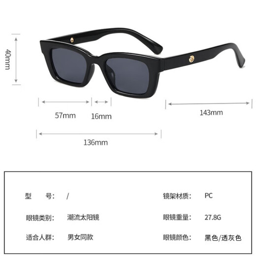 乐卡利 墨镜男女士太阳眼镜开车钓鱼网红拍照好看大脸显小 欧美复古墨镜【黑框黑灰片】