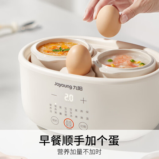 Joyoung quick-stewing electric stew pot, bird's nest stew pot, water-proof stew pot, multi-function pot, baby food supplement pot, bb soup pot, stew pot, steamer, 1L compact capacity GD189