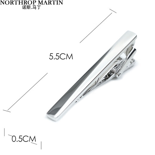 North Martin simple business tie clip men's groom wedding shirt clip silver