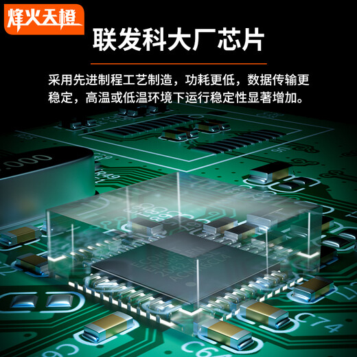 FHTCEN烽火天橙 速通级SC千兆单模单纤光纤收发器15KM 光电转换器监控网络FH-MXX-MC59-SC/15W-AB