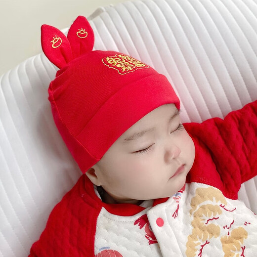 Benassi baby hat spring and autumn thin red fetal hat braised door 3 men and women 6 babies newborn full moon New Year pull-up hat 1477-Qiantu Sijin 0-8 months (37-48CM)