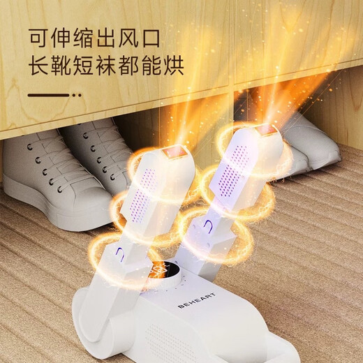 Zhechu shoe dryer shoe drying machine artifact deodorizing shoe dryer household intelligent constant temperature shoe dryer shoe dryer ordinary telescopic salt box folding model