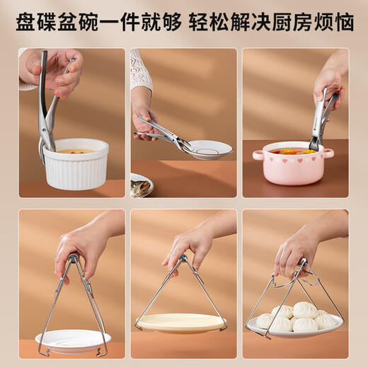 Sailotou stainless steel ironing clamp bowl clamp steamer steamer clamp plate clamp bowl dish plate lifter 304 stainless steel 04 stainless steel