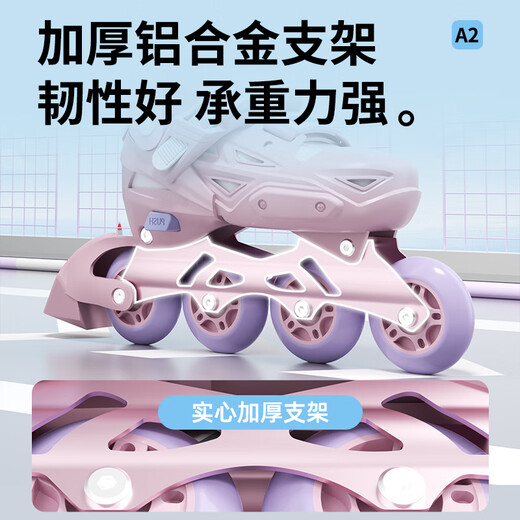 SWAY SWAY roller skates children's skates for boys and girls beginner set adjustable in-line skates flash skating roller skates