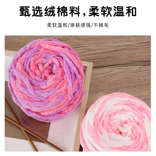 Leopard Qian Woolen Thick Ice Strip Line Handmade DIY Material Hook Cushion Hook Slippers Line Men's and Women's Hand Knitted Scarf Line Marshmallow Ice Strip Line About 100g 1 piece Soft, gentle and delicate to the touch