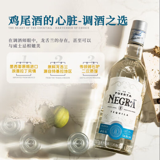 欧帅【大赛金奖】墨西哥原瓶进口洋酒 日出龙舌兰酒调酒基酒 收藏送礼 普尔塔龙舌兰 750mL 银标