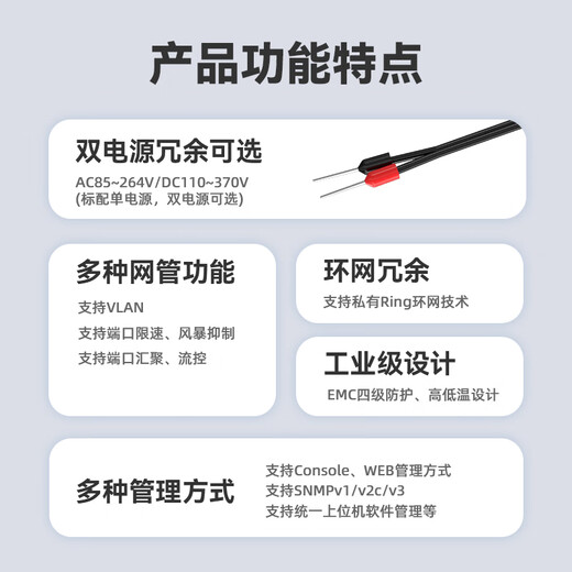移星（MoweStar）工业级管理型以太网交换机2光4光8光16光24口28口百兆千兆光纤收发器环网交换机网管型机架式220V ES6026-2F 百兆2光24电机架式二层管理型 -HV(单路AC/DC220V供电)