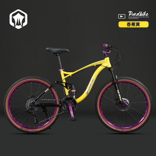 La nueva bicicleta de montaña de cola suave de Mellon, bicicleta con doble absorción de impactos, velocidad variable para jóvenes, bicicleta de movilidad ligera para adultos para hombres y mujeres, púrpura con MTB700-amarillo plátano 26 pulgadas 27 velocidades