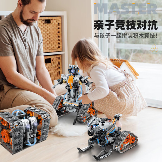 宇星模王 MOULD KING儿童拼装玩具男孩高科技少儿编程机器人积木电动遥控瓦力拼图模型 遥控编程4变机器人-724颗粒8051 兼容乐高电动编程机器人积木