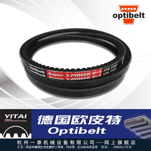 Optibelt super TX MS air compressor screw machine industrial belt white label XPZ1200