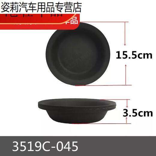 Dongfeng JAC Foton Jiefang Steyr Autobremszylinderbecher 153 ehemaliger 3519G045