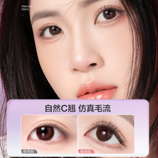 Ouyizi false eyelashes whole cluster natural simulation one piece fairy eyelashes whole transparent thin stem oxygen fairy 5 pairs