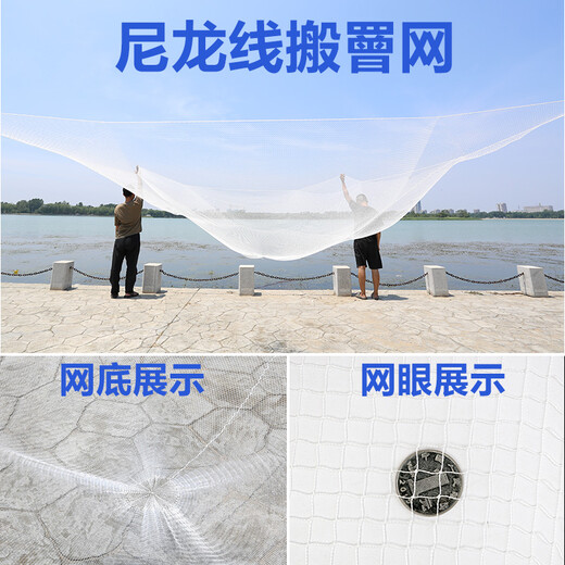Net fishing net, automatic fishing net, fishing net, pull net, lift net, pull net, lift net, small moving net, large fishing net, upgraded nylon line, half-finger mesh, 4x4 meters